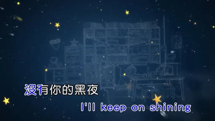 国语MV完整版