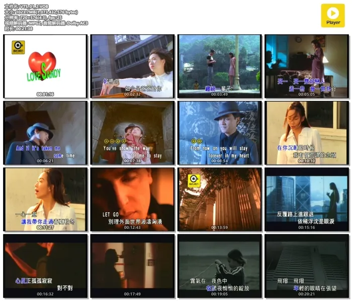 林忆莲滚石MTV
