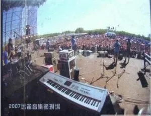 群星2007第8届北京迷笛音乐节现场DVD双碟完整版