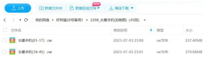刘艳丽悬疑故事