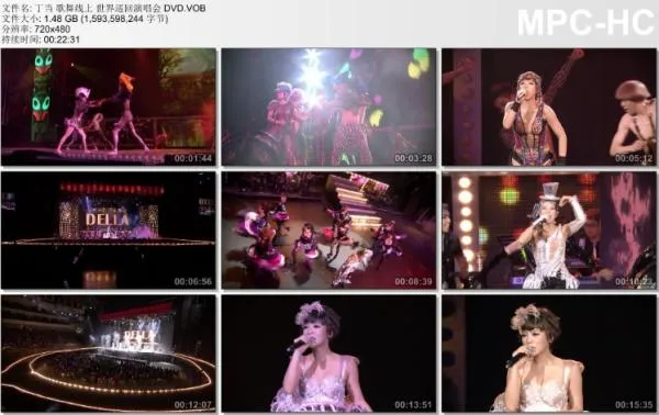 丁当歌舞线上演唱会DVD