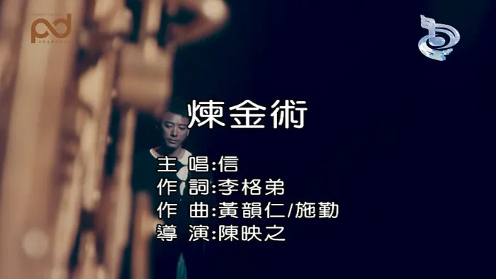 信音乐专辑推荐