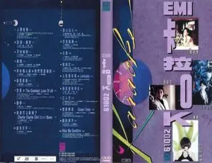 卡拉OK精选 EMI百代61002 经典音乐专辑 DVD ISO 双碟高清珍藏