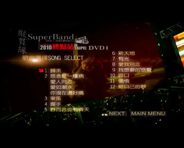 DVD原盘珍藏