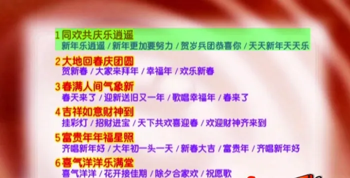 KTV版DVD专辑