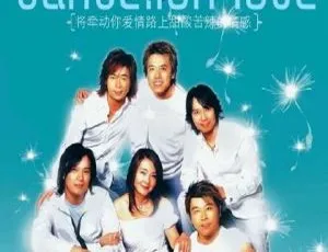 爱情蒲公英香港演唱会现场实况 2003-蓝海网