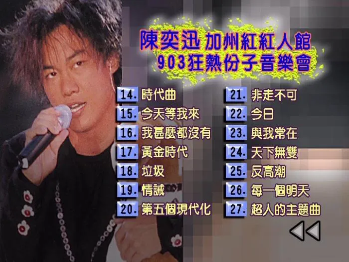 4K修复母带直出