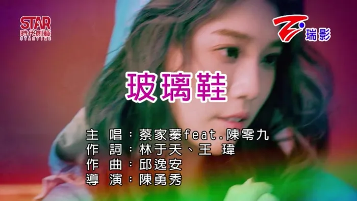 2019华语流行音乐