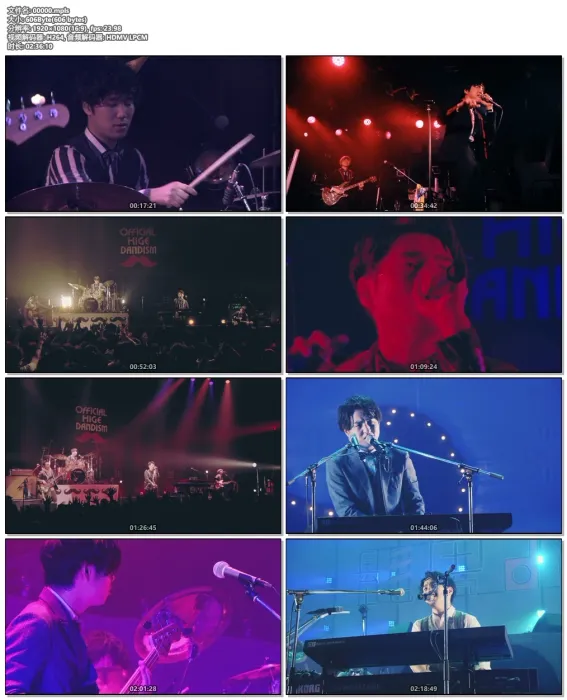 Official髭男dism演唱会蓝光