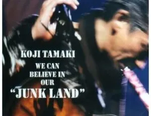 玉置浩二 Koji Tamaki 日本演唱会 WE CAN BELIEVE IN OUR JUNK LAND DVD ISO 4.22G