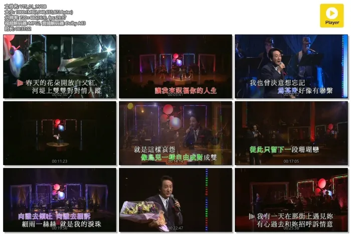 青山典藏演唱会套装