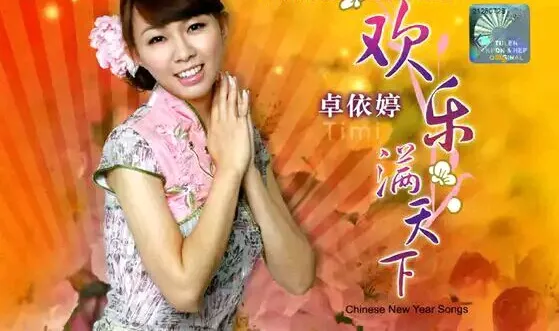 怀旧金曲