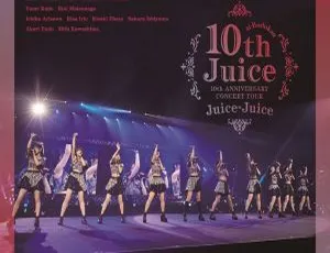 Juice=Juice十周年武道馆演唱会2023蓝光原盘完整版