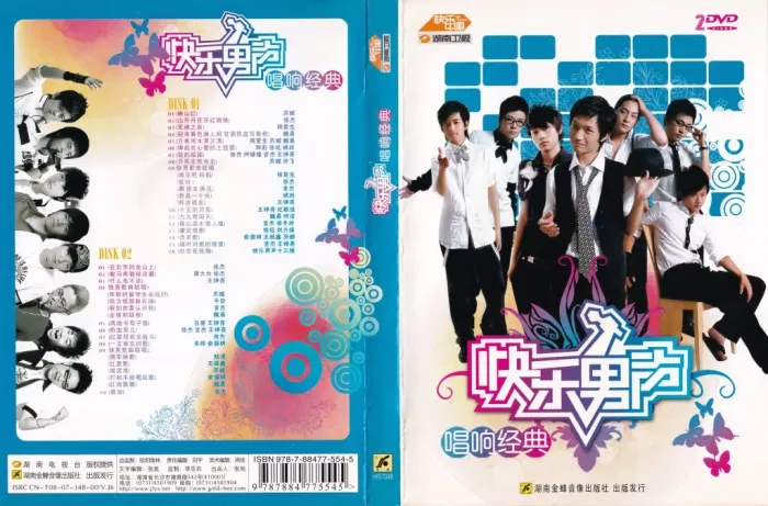 DVDISO原盘收藏
