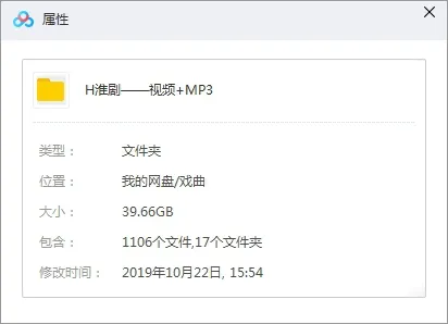 戏曲精华视频音频合集