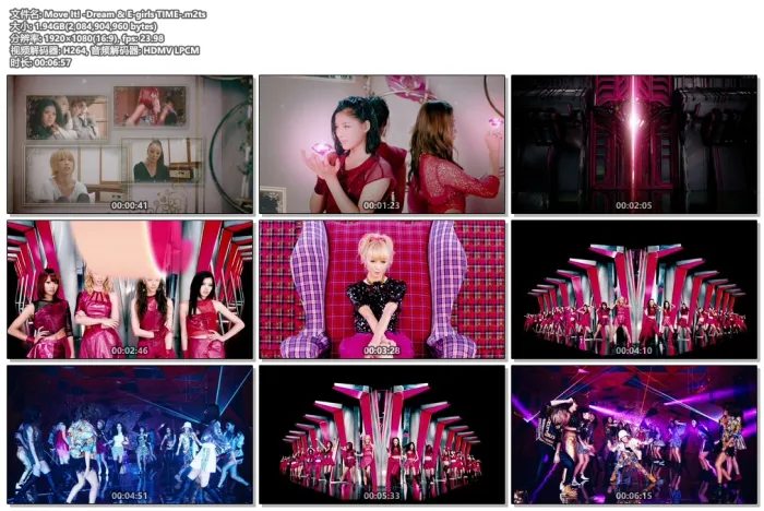 E-girls演唱会TIME M2TS