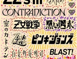 ももいろクローバーZ – ZZ’s III 2023 24bit-96kHz Hi-Res无损音源