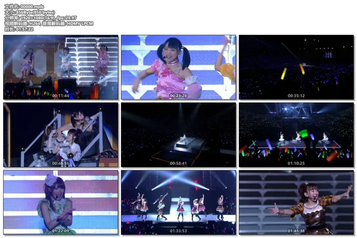 M's偶像演唱会典藏