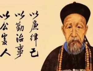 艾宝良演播曾国藩发迹史全113回音频合集-蓝海网