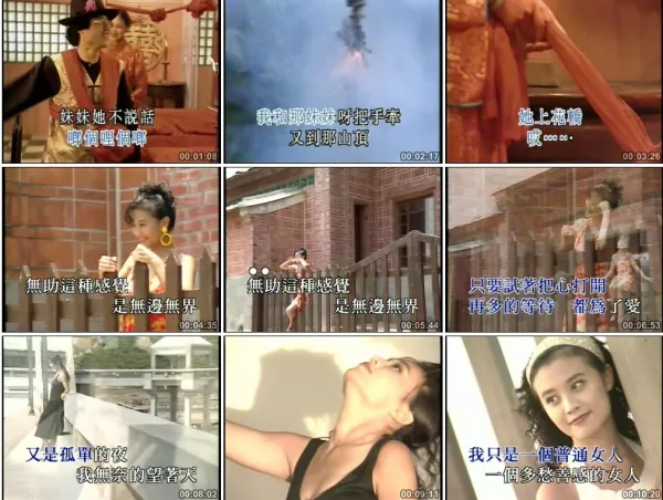 群星《雅卓5》KTV专辑