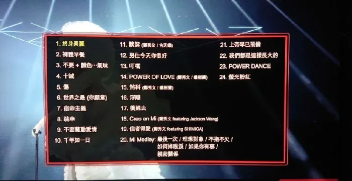 香港世界巡回演唱会现场