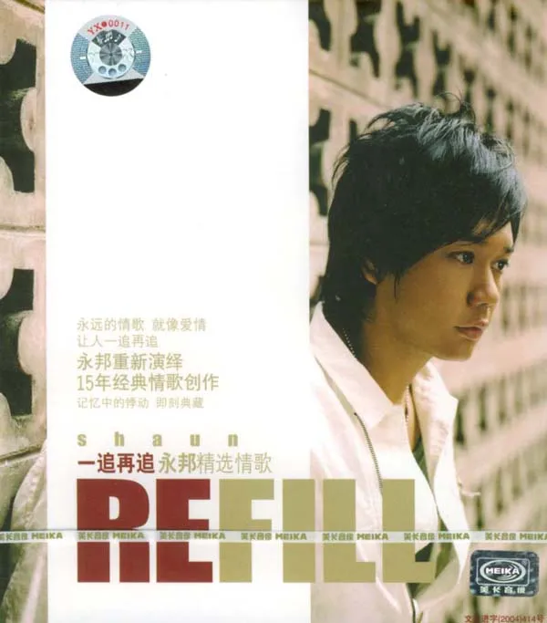 FLAC/APE无损音质