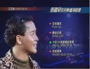 张国荣1989香港告别演唱会珍藏版 高清修复卡拉OK现场