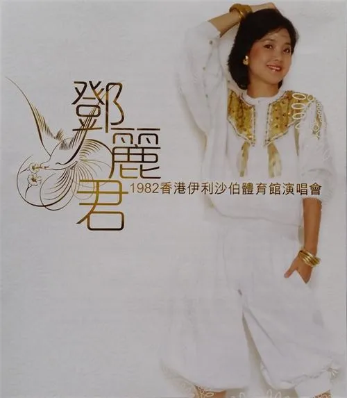 经典珍藏版