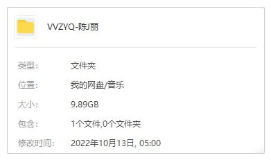 陈洁丽经典歌曲