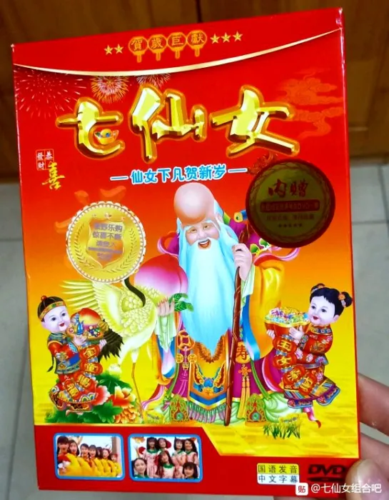 双碟珍藏镜像