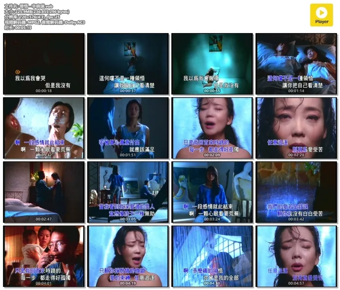 卡拉OK全集DVD珍藏版