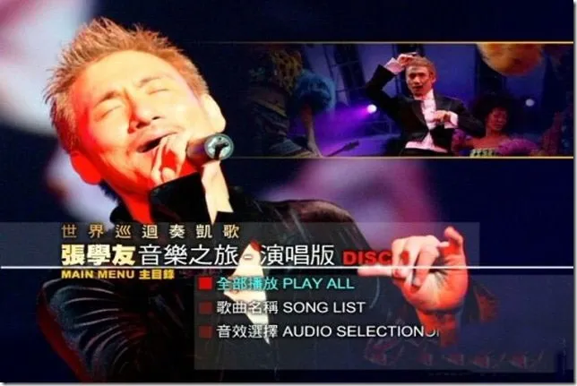 张学友2002香港演唱会