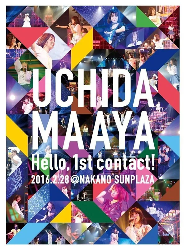 内田真礼 首场演唱会