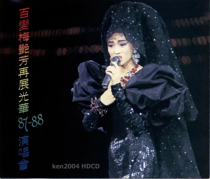 烈焰红唇 演唱会 现场