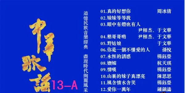 NRG无损原盘