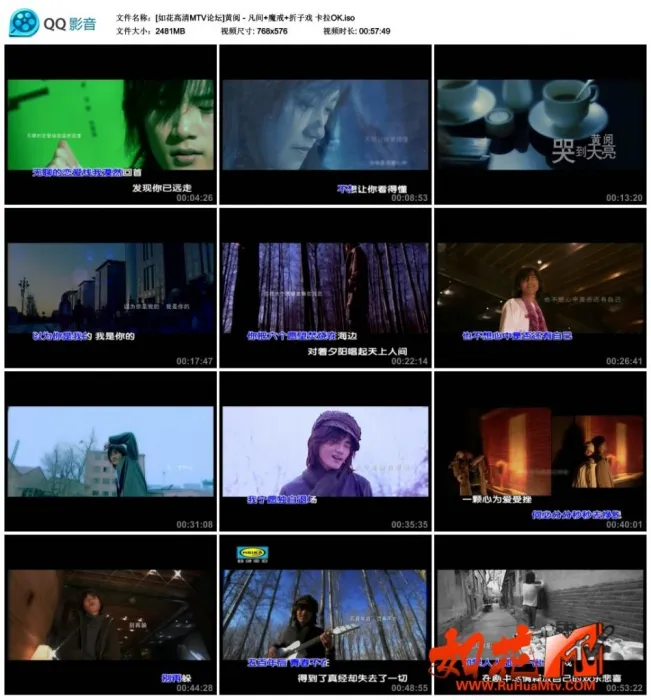 卡拉OK DVD原盘