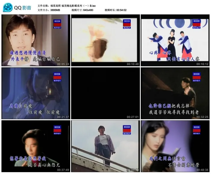高清双碟ISO