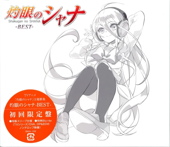 动画原声合集Best Album