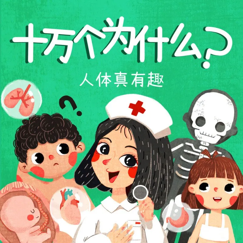 亲子共学生物启蒙