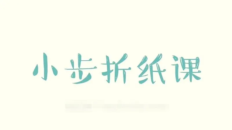 3-6岁艺术启蒙