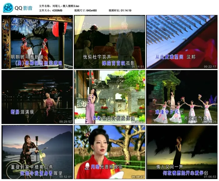 KTV精选