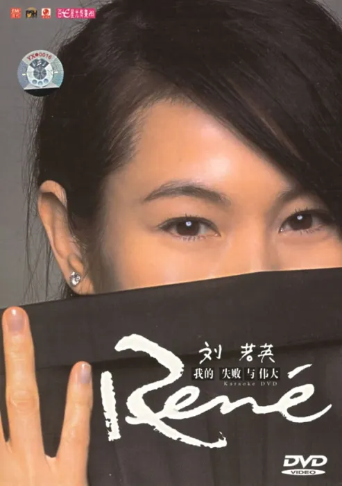 KTV DVD原盘