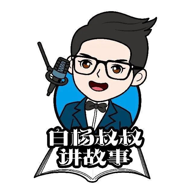 儿童有声绘本睡前故事