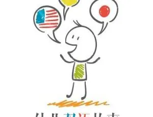 幼儿双语启蒙早教睡前故事全集12册-蓝海网