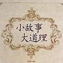儿童认知发展