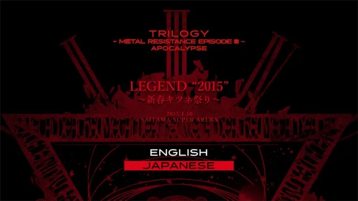 BABYMETAL TRILOGY METAL RESISTANCE