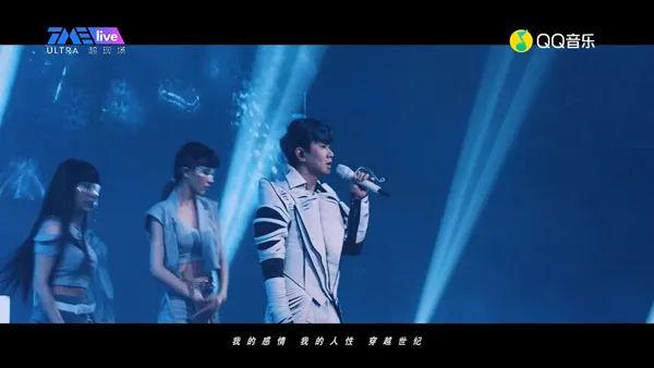 林俊杰圣所FINALE线上演唱会