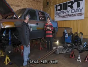 天天越野 Dirt Every Day 第六季全12集 1080P高清 英语中字纪录片-蓝海网