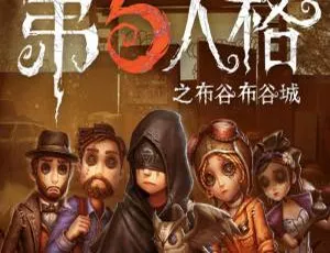 早教启蒙 第五人格布谷布谷城 同人广播剧全集30集-蓝海网