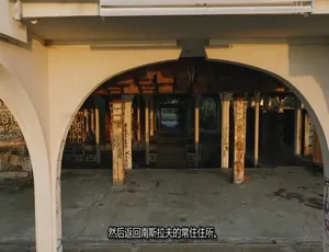 废弃建筑之谜 Mysteries of the Abandoned 第十季全16集 英语中字高清版